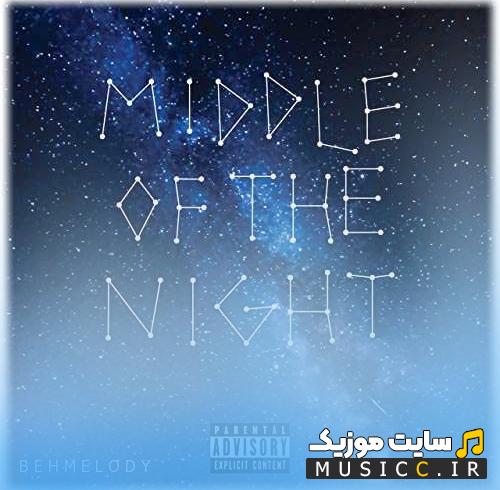 دانلود آهنگ خارجی middle of the night ریمیکس
