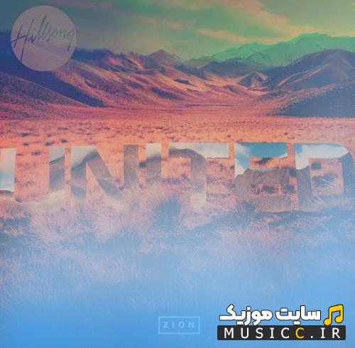 دانلود اهنگ خارجی ارامبخش اوکینز Oceans از هیل سانگ Hillsong