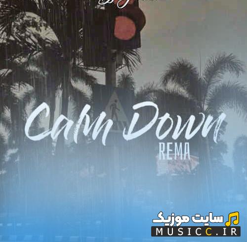 دانلود آهنگ ترند ایسنتاگرام کام دان از رما - Rema come down