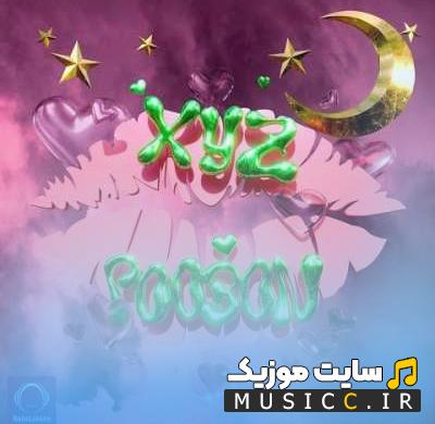 دانلود اهنگ ایکس وای زد xyz پوبون رپ گنگ فارسی