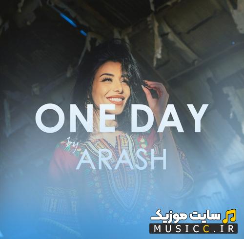 دانلود اهنگ ارش و هلنا وان دی one day