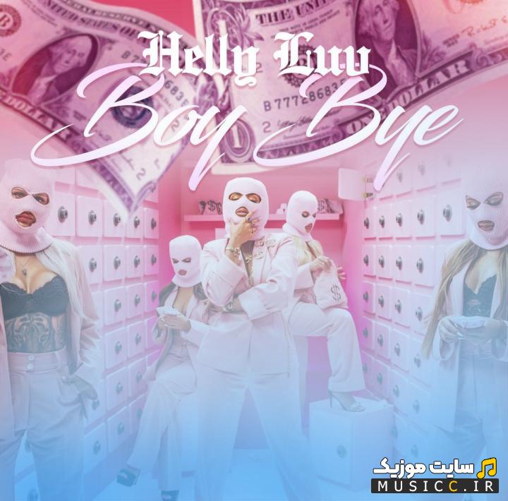 دانلود اهنگ خداخافط بچه از هلی لاو -  helly luv boy bye