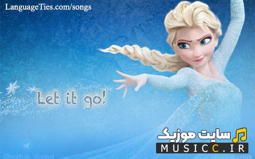 دانلود آهنگ let it go از demi lovato آهنگ انیمیشن فروزن Frozen + متن و ترجمه اهنگ