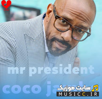 دانلود اهنگ یایا کوکوجامبو مستر پرزیدنت - Mr President ya ya ya coco jambo + متن و ترجمه اهنگ