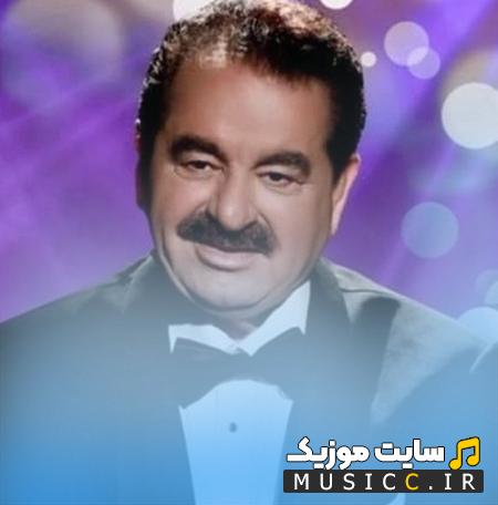 دانلود آهنگ ترکی آرامام از ابراهیم تاتلیس (کامل)