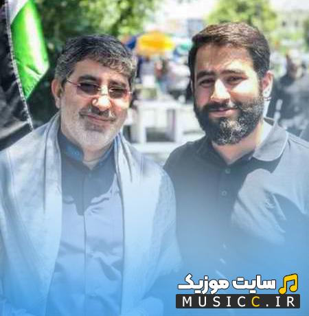 دانلود مداحی ای صفای قلب زارم از حسین طاهری