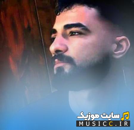 دانلود آهنگ مه او اشکسته بالم که دارم شوق پرواز از جواد پناهی
