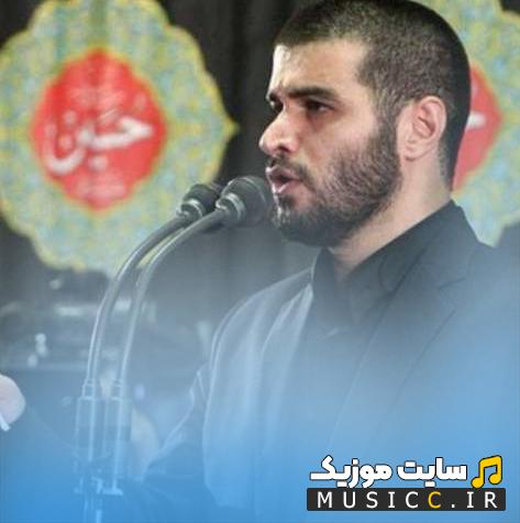 دانلود نوحه به اذن رهبرم از میثم مطیعی