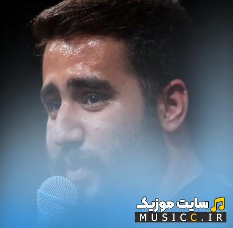 دانلود نوحه قربون کبوترای حرمت امام حسن از حسین طاهری
