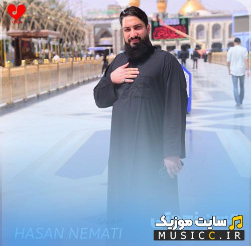 دانلود مداحی سلام بزم ماتمه سلام پرچمه از حسن نعمتی