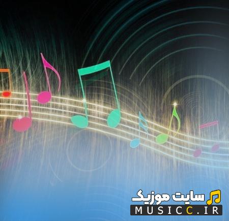 دانلود آهنگ ترکی اوف بنیم کافام فلاکت اولدو آشکی