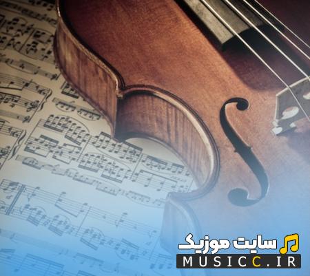 دانلود آهنگ نگاهت دیوونه کرد منو حرفات دیوونه کرد منو از علی ازا