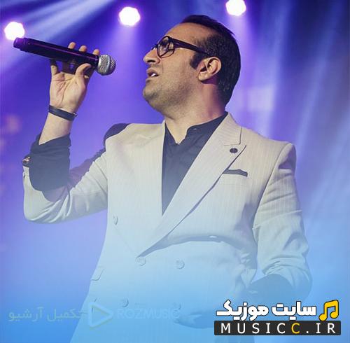 دانلود آهنگ آدم بدی نبودم از مهدی جهانی