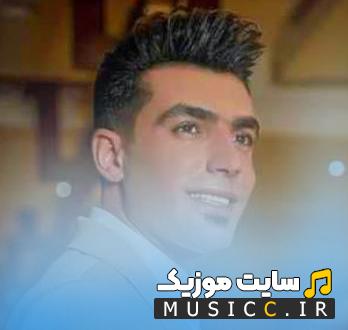 دانلود آهنگ لری علی برونش از فرشید حکمتی