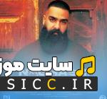 دانلود آهنگ خدا نقاشی کشیده تورو با بهترین قلم علی میر ترند اینستاگرام+ متن اهنگ