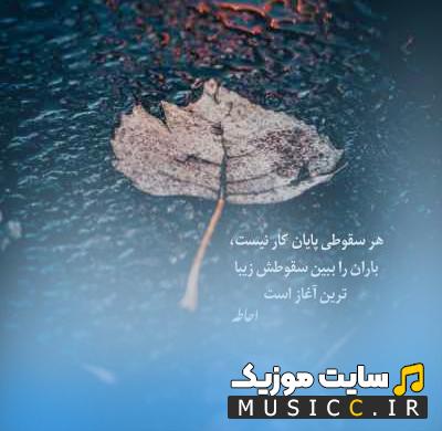 دانلود اهنگ ای بیپلنه نوک تیز مثل هرمه از علی گرامی