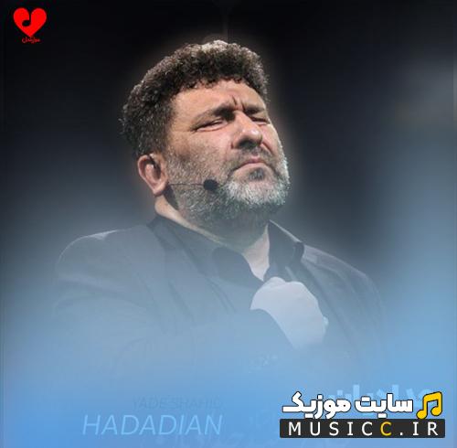 دانلود مداحی یاد شهید سر جدا از سعید حدادیان