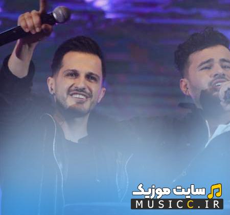 دانلود آهنگ درگیر عشق تو شدم تو که خواب و خیال شبامی از امو بند