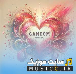 دانلود اهنگ شاد اهورا نری نری بی وفا بشی اهورا