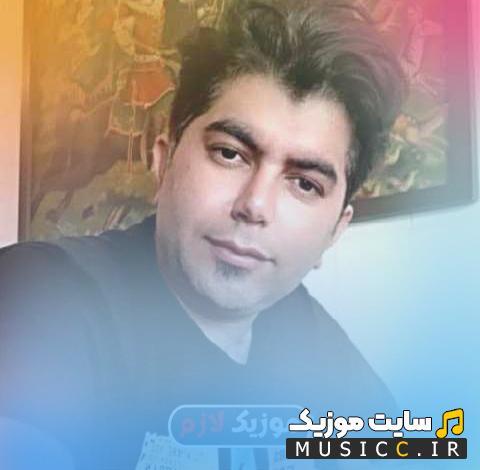 دانلود آهنگ مجنون بی لیلا منم ساقی کجایی از علی رزاقی