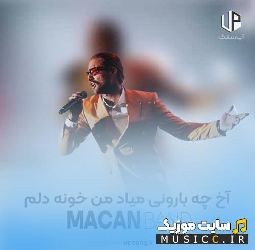 دانلود آهنگ توی رابطه ی با تو بدون بازنده منم از ماکان بند