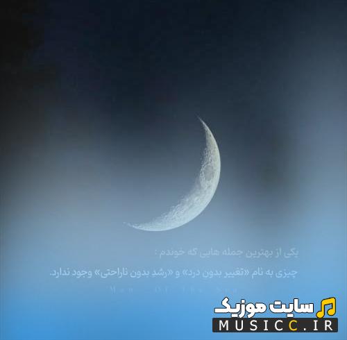 دانلود آهنگ باندانا چفیه دشداشه لویی وی بلنس ورساچه