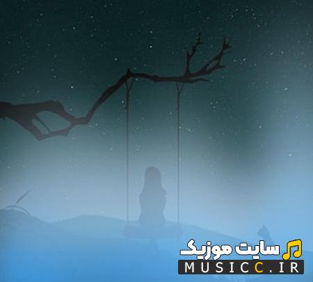 دانلود آهنگ کجایی دختر بابا دلم واسه چشمات تنگه از مهدیار