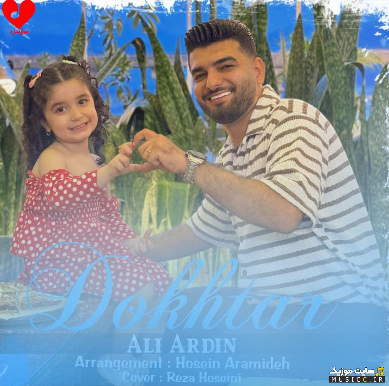 دانلود آهنگ آره دختر نگین رو زمینه از علی آردین