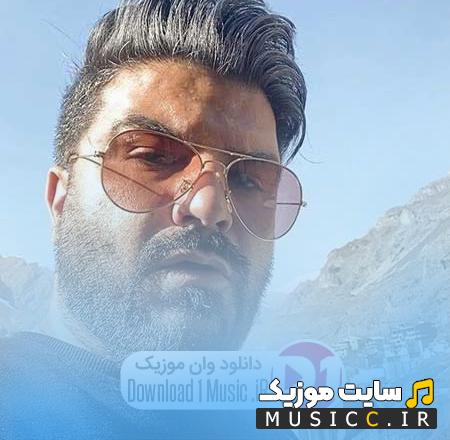 دانلود آهنگ این جمله رو دیگه نگو که دل تورو زدم از مجید خراطها