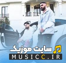 دانلود ریمیکس اهنگ بیسدار ترکی سنی بن Seni ben değil Allah affetsin
