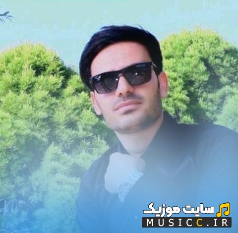 دانلود آهنگ بیا کنارم تو دلبرم برام نفس باش تاج سرم از داوود یونسی