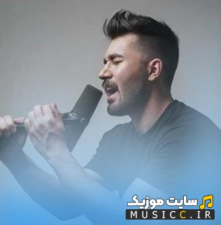 دانلود آهنگ برشدار ببینم چیه پشت این نقاب از علی یاسینی