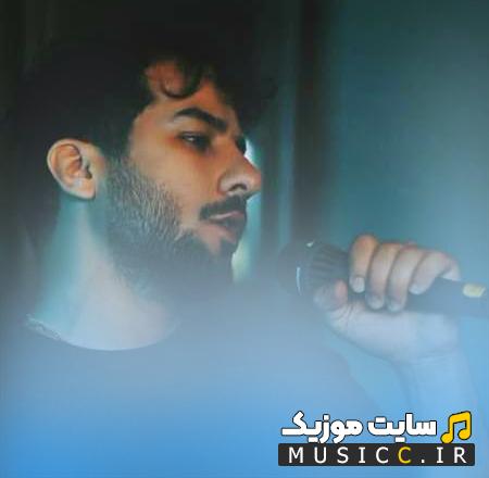 دانلود آهنگ پات میمونمو مات میمونن همه حالا میبینی از حسین منتظری