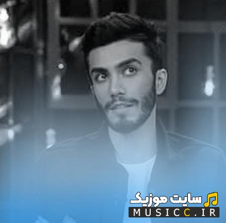 دانلود آهنگ مگه میشه یکیو دوسش داشته باشی از مهراد جم