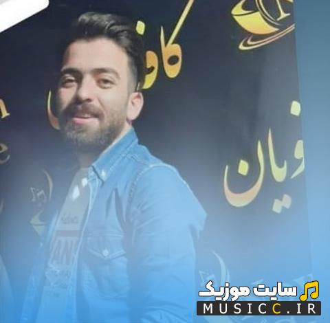 دانلود آهنگ مستی قشنگه ولی با ادمش ریمیکس