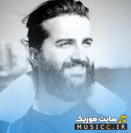 دانلود آهنگ زیر بارونا گمم یعنی بی تو چی میشه از هوروش بند