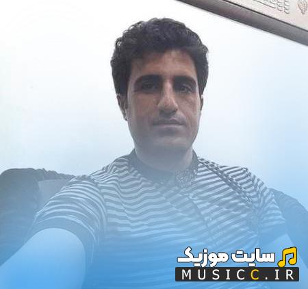 دانلود آهنگ اگه بری نگین خانوم دلم برات دق میکنه از محسن لرستانی