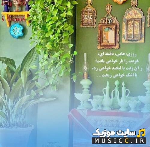 دانلود آهنگ ساقیا ته استکان هایت نمیگیرد مرا از مسلم فتاحی