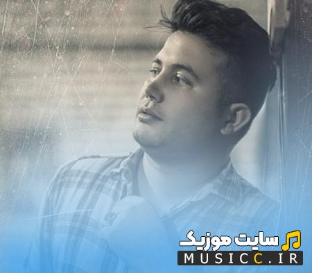 دانلود آهنگ مرافه کیم حال گیریم عقاب وه آسمان گریم از علی احمدیانی