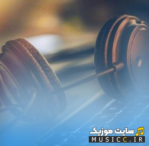 دانلود اهنگ باولم کن تاک داون و تی ام بکس ترند اینستاگرام + متن اهنگ