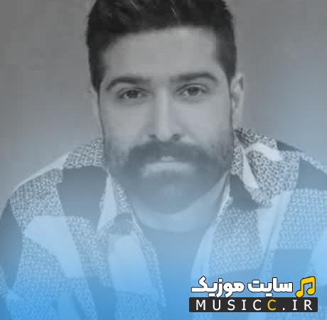 دانلود آهنگ تو باید باشی تا من خوب باشم از حمید هیراد