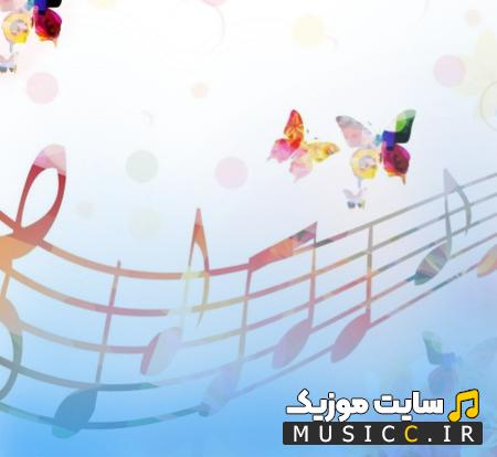 دانلود آهنگ قربون دلت ای وای ای وای از ناصر زینعلی