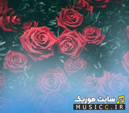 دانلود آهنگ بنویس بی معرفت آی بی معرفت درد ﺗﻮ ﺑﺎ ﻣﻦ ﭼﻪ ﻛﺮد از حامد خان عزیزی