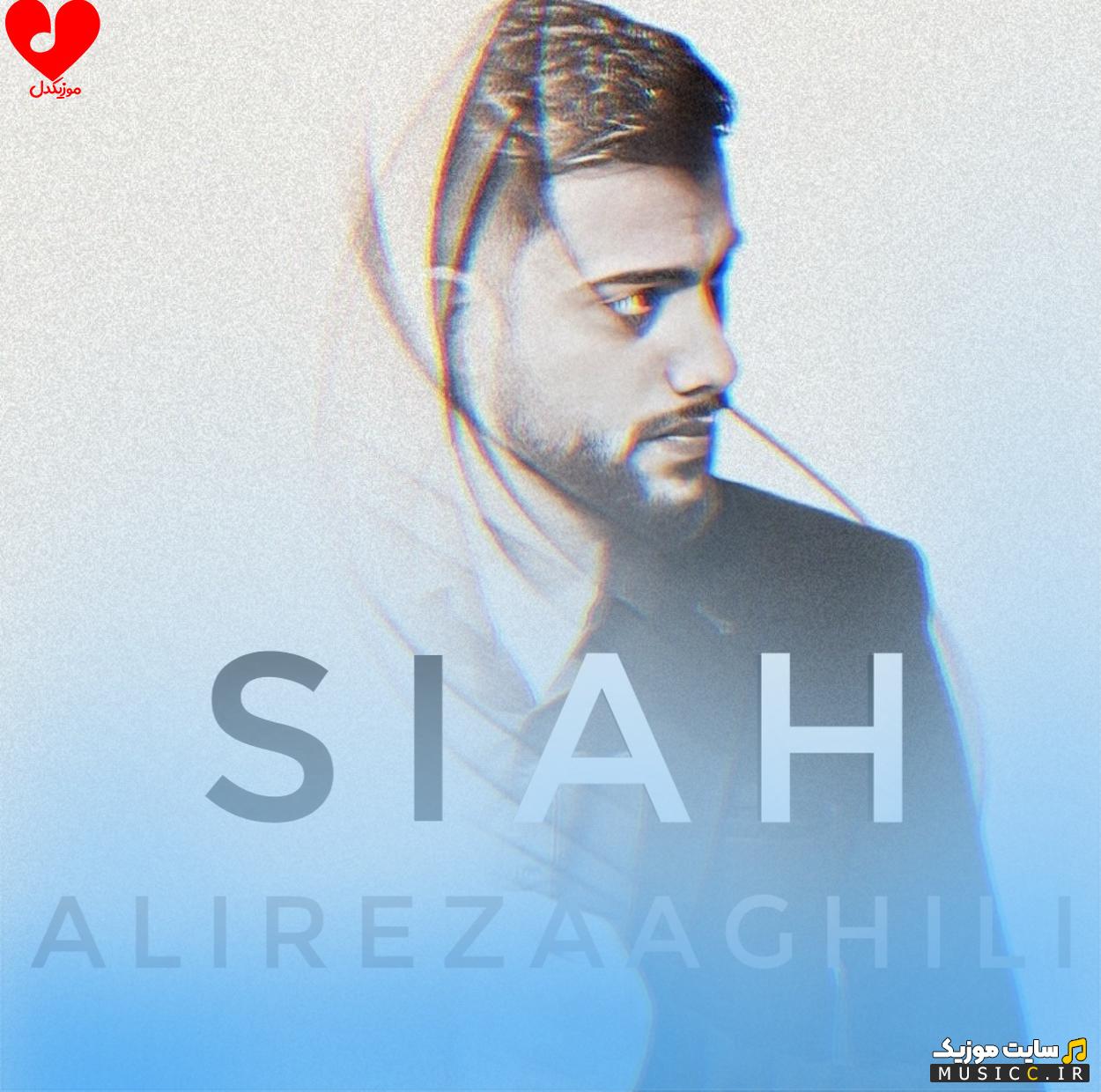 دانلود آهنگ دو ﺳﻪ ﺷﺐ ﭘﺮﺳﻪ زدن ﺗﻮ ﺧﻴﺎﺑﻮن ﺑﻨﻮﻳﺲ از علیرضا عقیلی