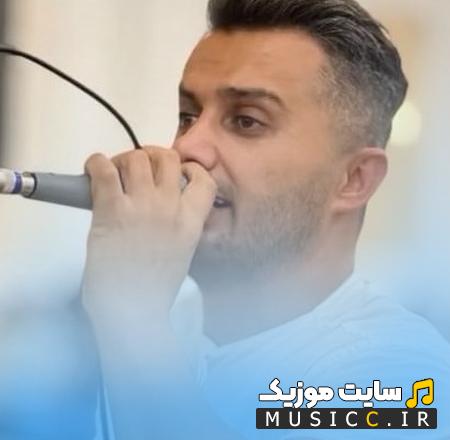 دانلود آهنگ ابی عالی کبوتر سفید پر هدامه دلبر منه جانه از ابی عالی