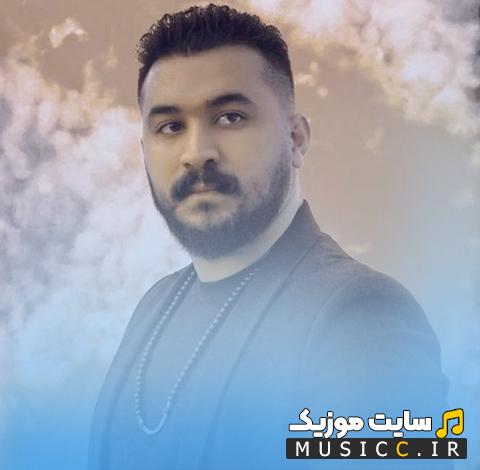 دانلود آهنگ آیم راضی کردمه بایمنه خواستگاری از رضا کرمی تارا