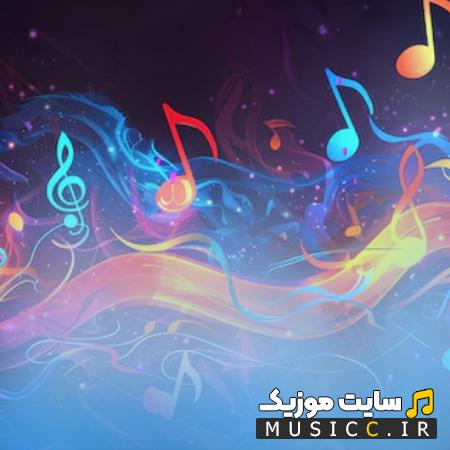 دانلود اهنگ مازندرانی توبه ها کردم نیماگلنژاد + متن کامل اهنگ