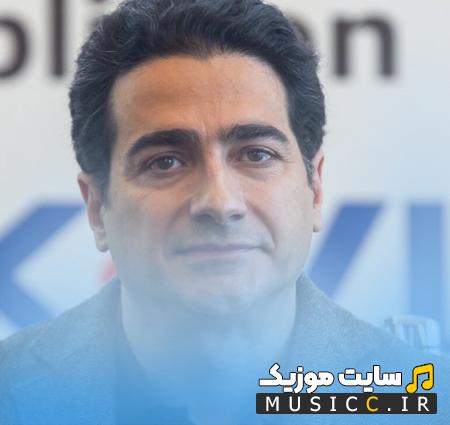 دانلود آهنگ عشق است بلای ناگهان من از کجا عشق از کجا از همایون شجریان