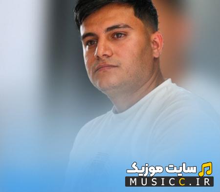 دانلود آهنگ کس نیزانی چمانه هوار له دس زمانه از رامین کرمی