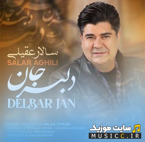 دانلود آهنگ در آینه من هست اما تویی دلبر جان از سالار عقیلی